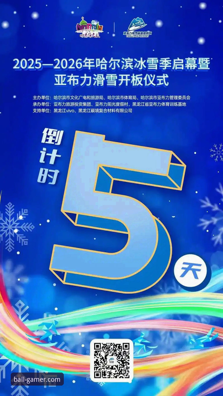 玩球体育官网下载 玩球体育平台官网下载安装操作教程:2026新版如何快速获取及使用