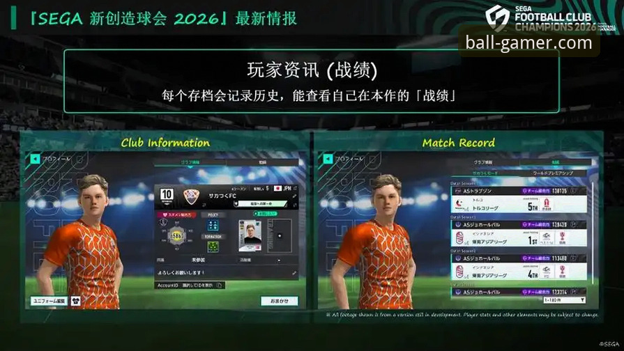 玩球体育2026安卓新版上线，体育迷的掌上赛事新体验