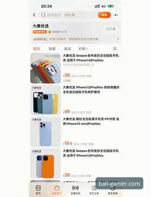 玩球体育安卓端攻略 玩球体育安卓端2026新版全面评测:老用户亲测后的真实体验报告